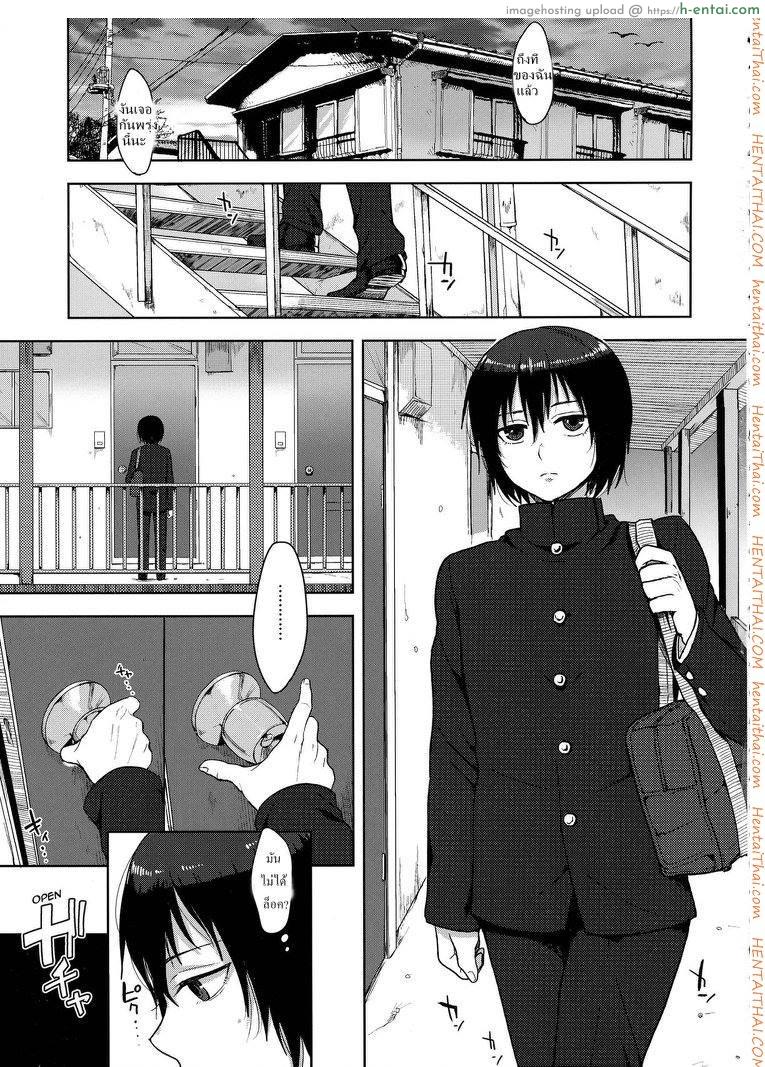 อ่านโดจิน เรื่องเมื่อคืน [Seki Sabato (Tsukuru)] Tousan to Boku หน้า 2