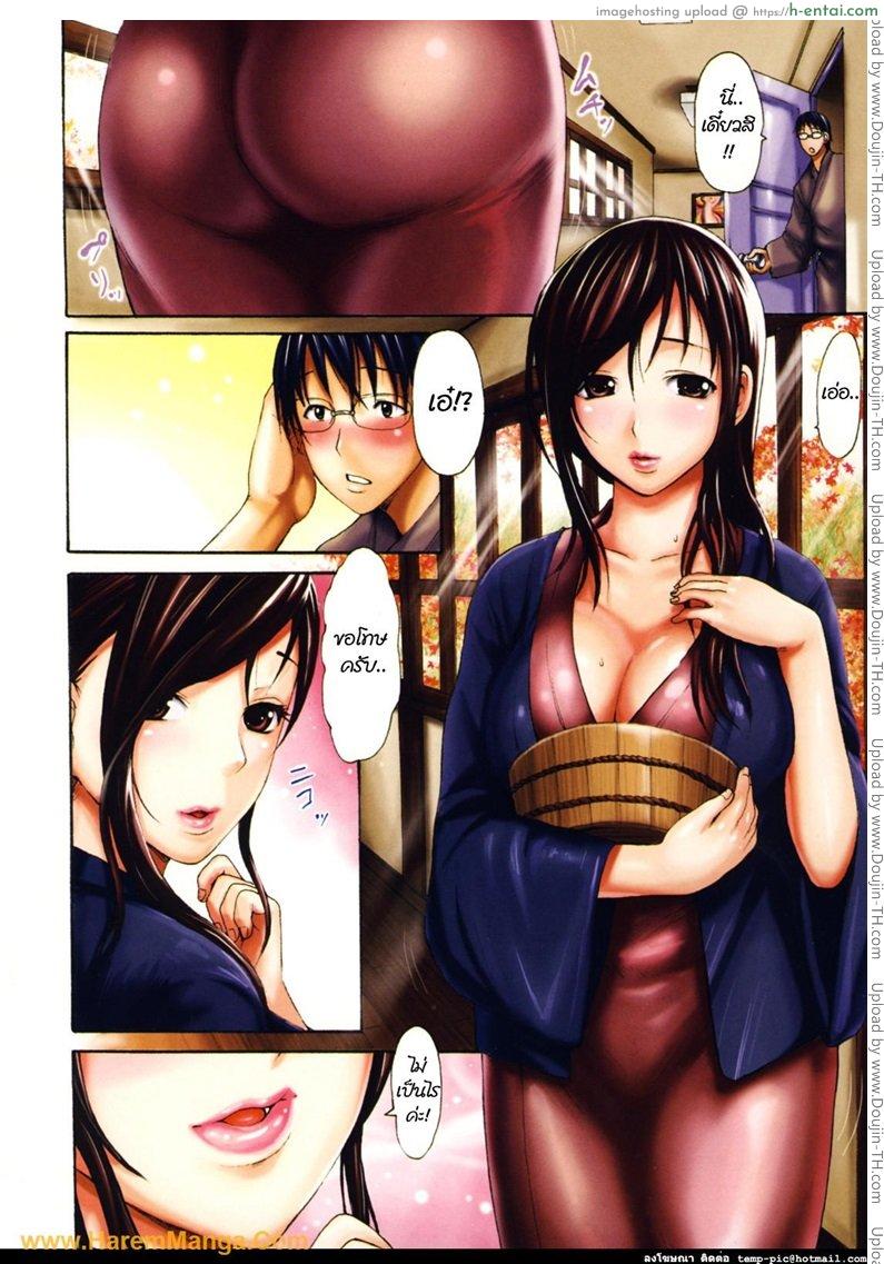 อ่านโดจิน สาวลึกลับในบ่อน้ำพุร้อน Girl’s Onsen หน้า 4
