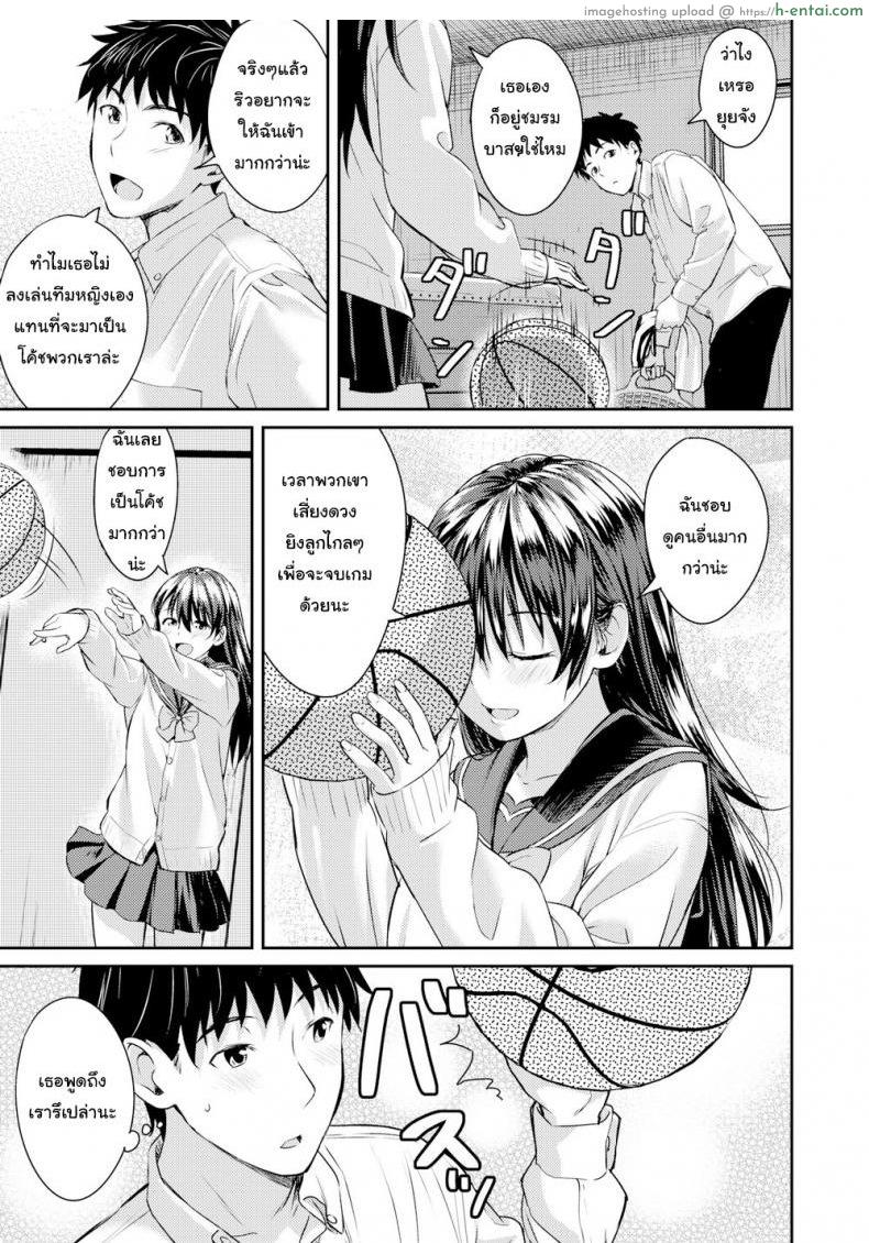 อ่านโดจิน เรียนจบ คบได้ [Oozora Wakaba] Before We Graduate หน้า 3