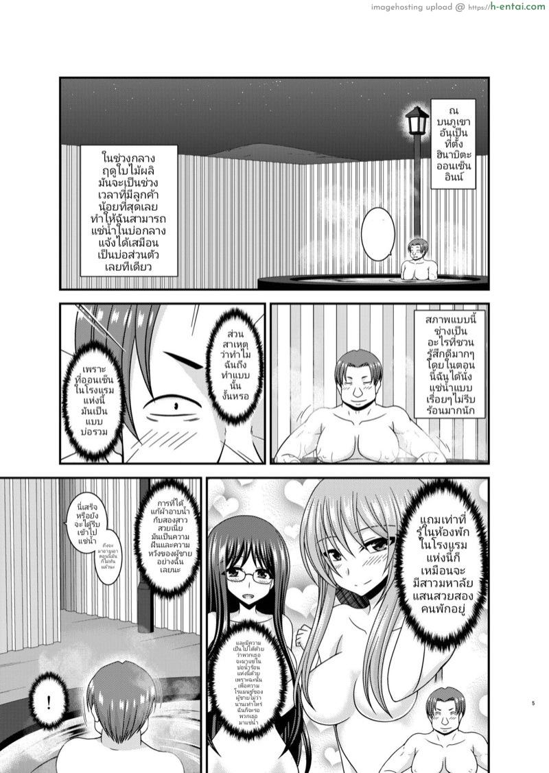 อ่านโดจิน สองสาวน้อยผู้อยากชะม้อยมองกระเจี๊ยว [valssu (Charu)] Konyoku Rotenburo de Bishoujo Futari ni Are o Misete to Onegai Sareta Hanashi หน้า 3