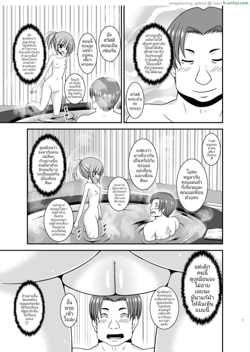 อ่านโดจิน สองสาวน้อยผู้อยากชะม้อยมองกระเจี๊ยว [valssu (Charu)] Konyoku Rotenburo de Bishoujo Futari ni Are o Misete to Onegai Sareta Hanashi หน้า 5