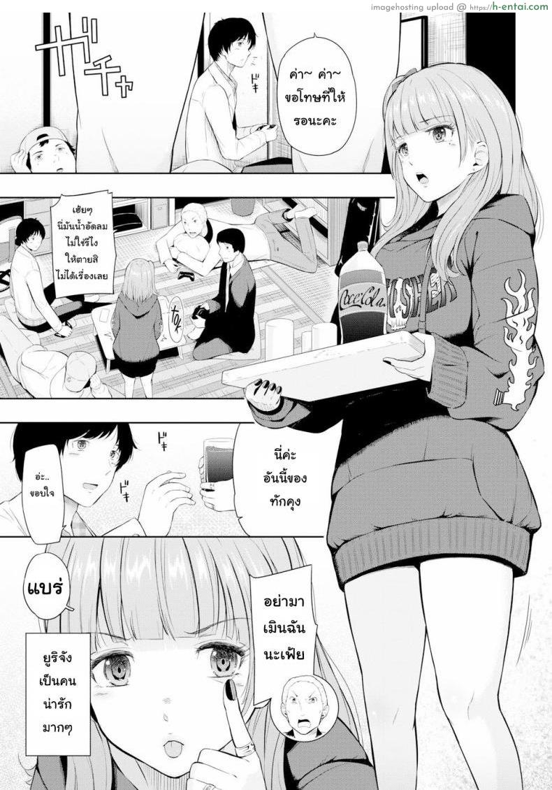 อ่านโดจิน ความลับของน้องสาวเพื่อน [Hissatsukun] Being Toyed With หน้า 3