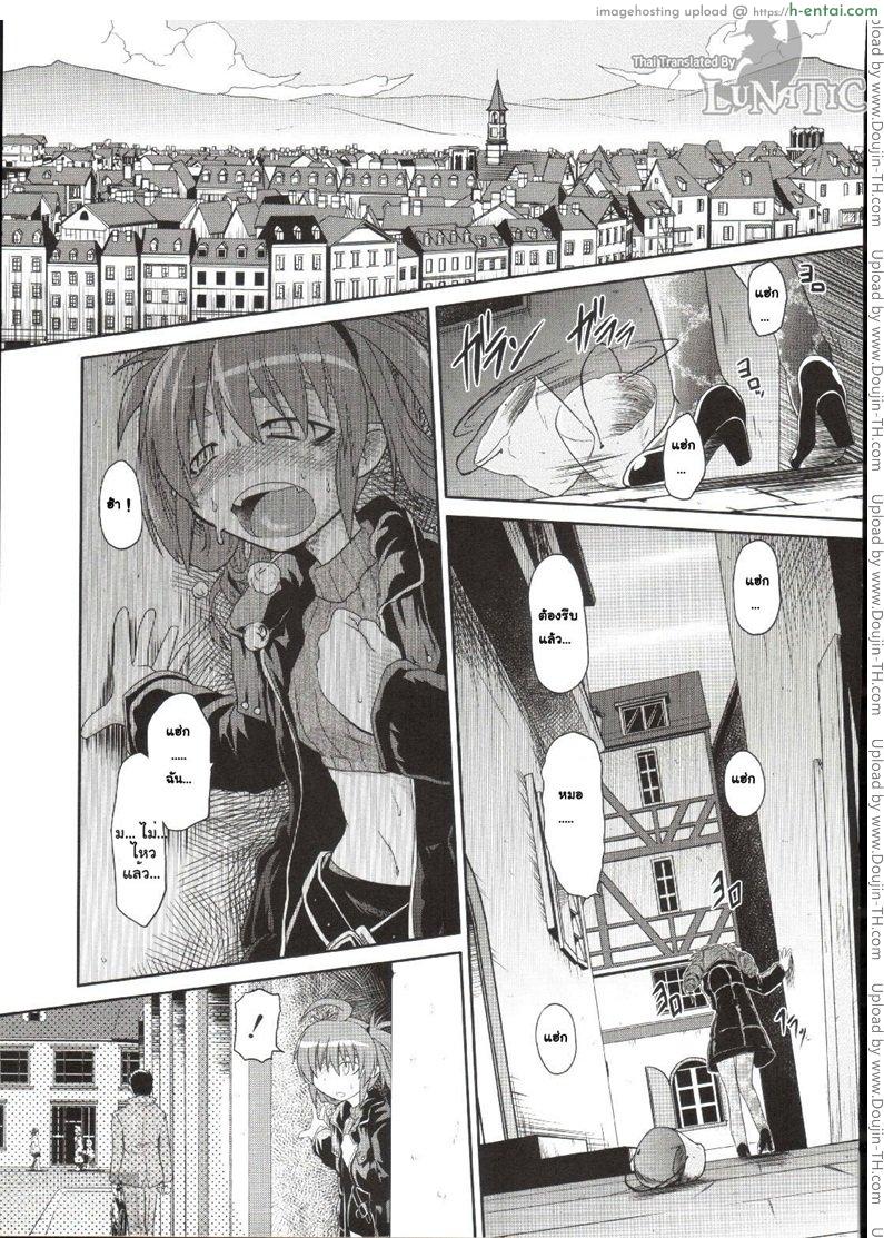 ซอมบี้ที่รัก 2 [MAHIRO TAKLA] CUSTOM ZOMBIE GIRL! 2