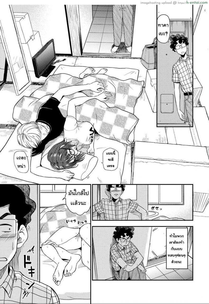 อ่านโดจิน ใหญ่กว่าเลยได้ไป [Hatimoto] I moved หน้า 3