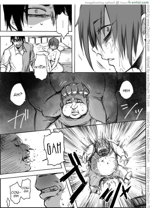 อ่านโดจิน หนุ่มสวยกับออร์คโสด 4 จบ [Saku Jirou] TS-ko to Orc-san Manga 4 [constantly] หน้า 5