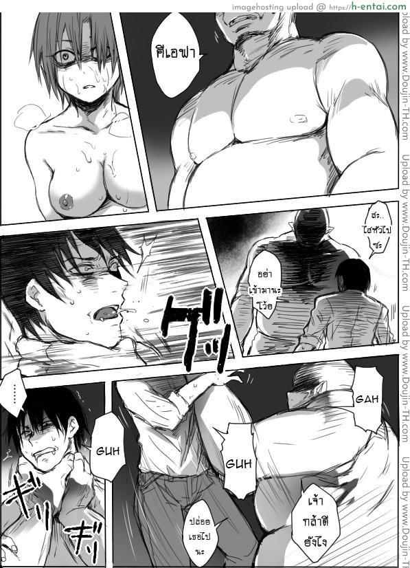 อ่านโดจิน หนุ่มสวยกับออร์คโสด 4 จบ [Saku Jirou] TS-ko to Orc-san Manga 4 [constantly] หน้า 6