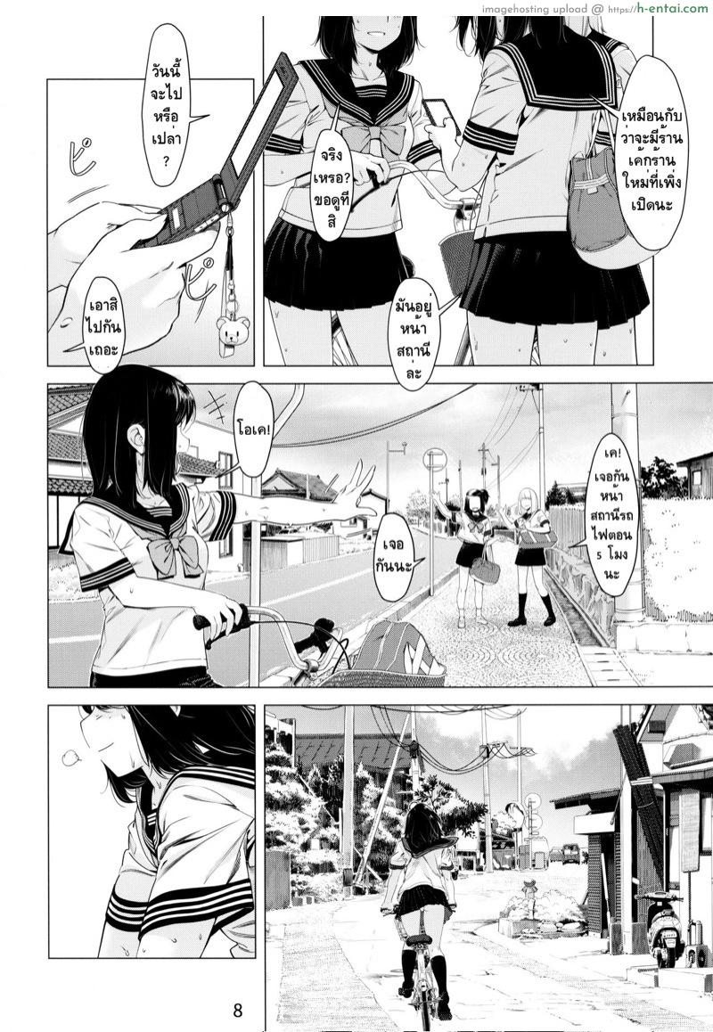 อ่านโดจิน ของเล่นผู้ใหญ่ [Otonano Omochiya (Hirokawa)] Otonano Omochiya 1 หน้า 5