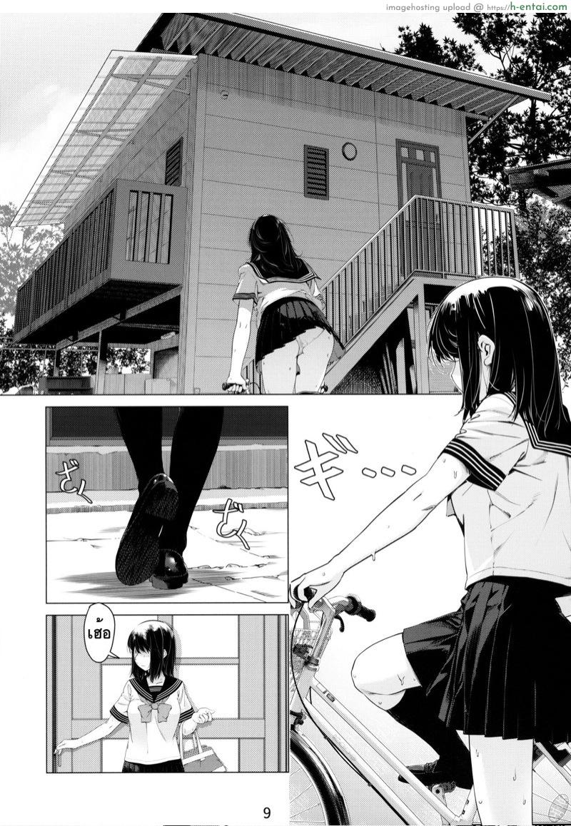 อ่านโดจิน ของเล่นผู้ใหญ่ [Otonano Omochiya (Hirokawa)] Otonano Omochiya 1 หน้า 6