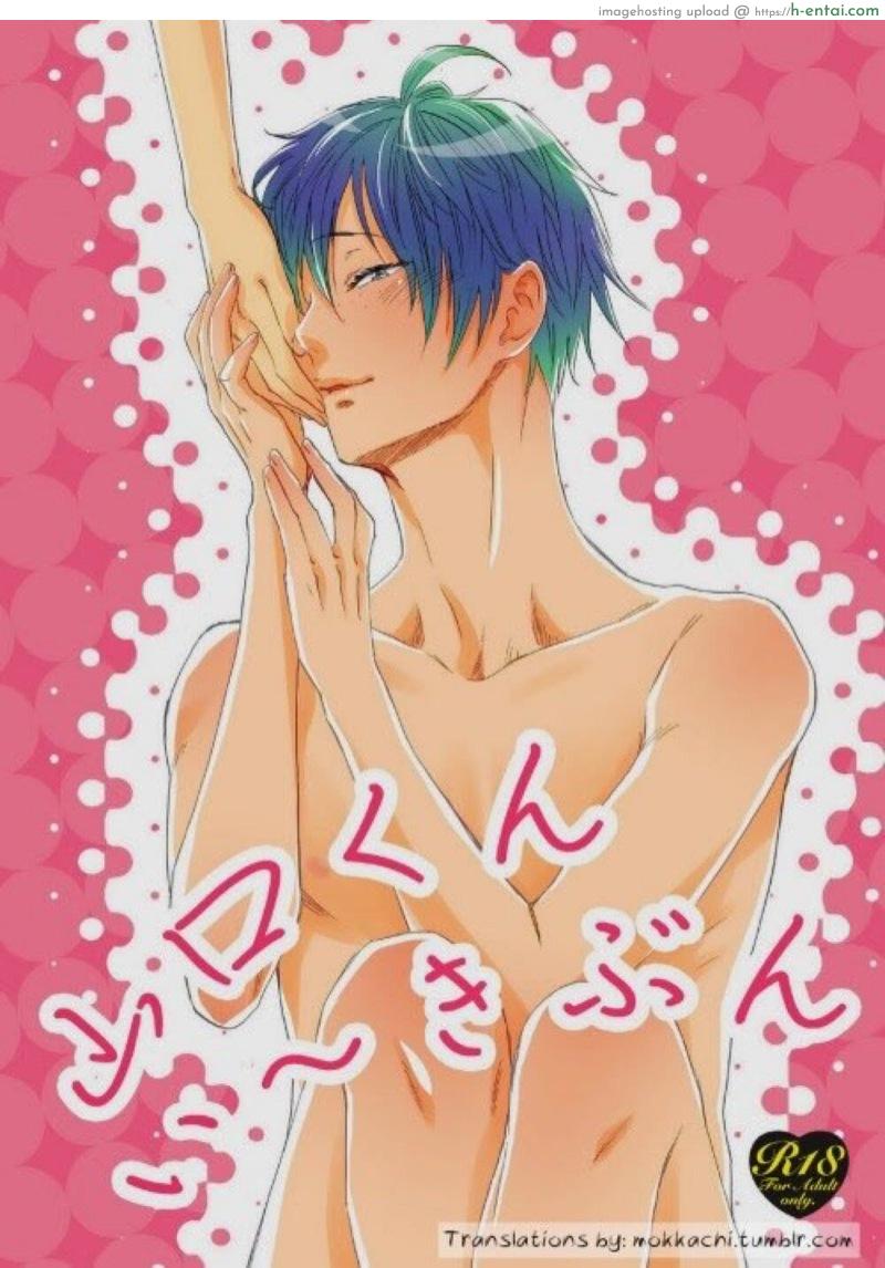 เหล้าเป็นเหตุสังเกตได้ (C87) [HATVHAT (Endou Happi)] Yamaguchi-kun I~ki Bun (Haikyuu!!)