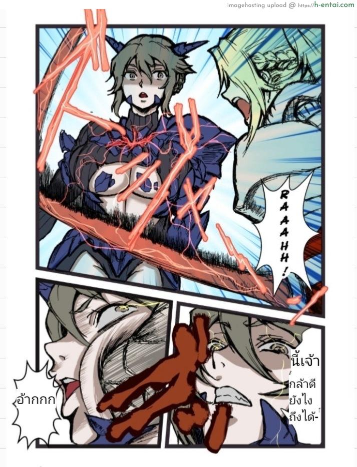 อ่านโดจิน ล้างแค้นพ่อ [JJJ] Fuck Groin Orgasm (Fate Grand Order) หน้า 4