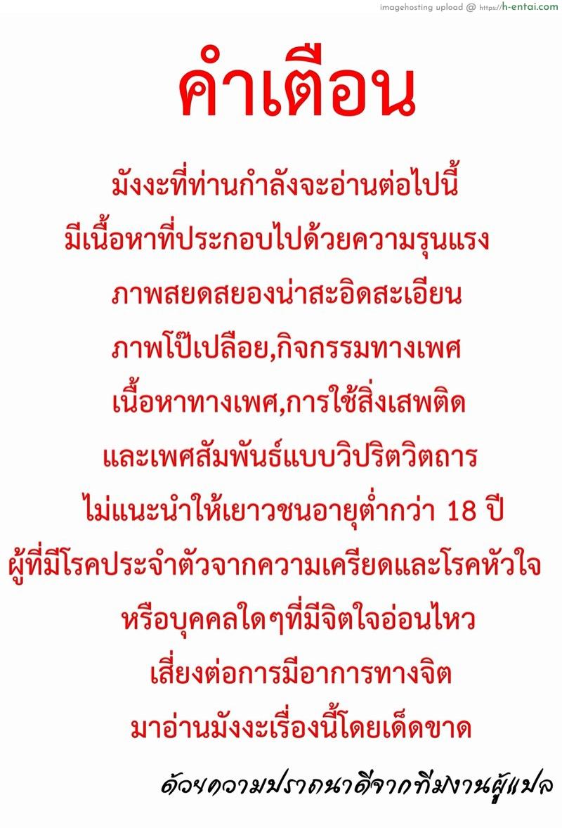 ไอดอลสาวสุดแกร่งแรง 100 ดั้ง 6 – เสียงกระซิบของดอกไม้ Hagure Idol Jigokuhen Ch.6