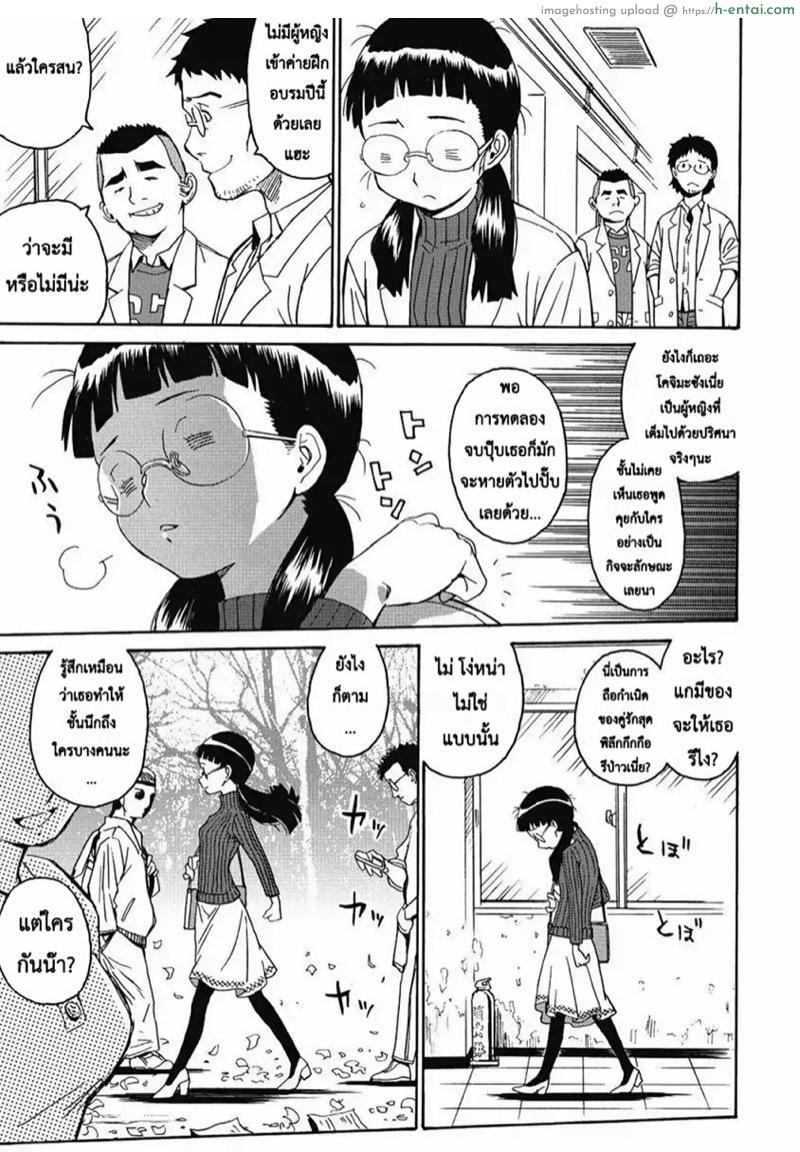 อ่านโดจิน ไอดอลสาวสุดแกร่งแรง 100 ดั้ง 6 – เสียงกระซิบของดอกไม้ Hagure Idol Jigokuhen Ch.6 หน้า 5