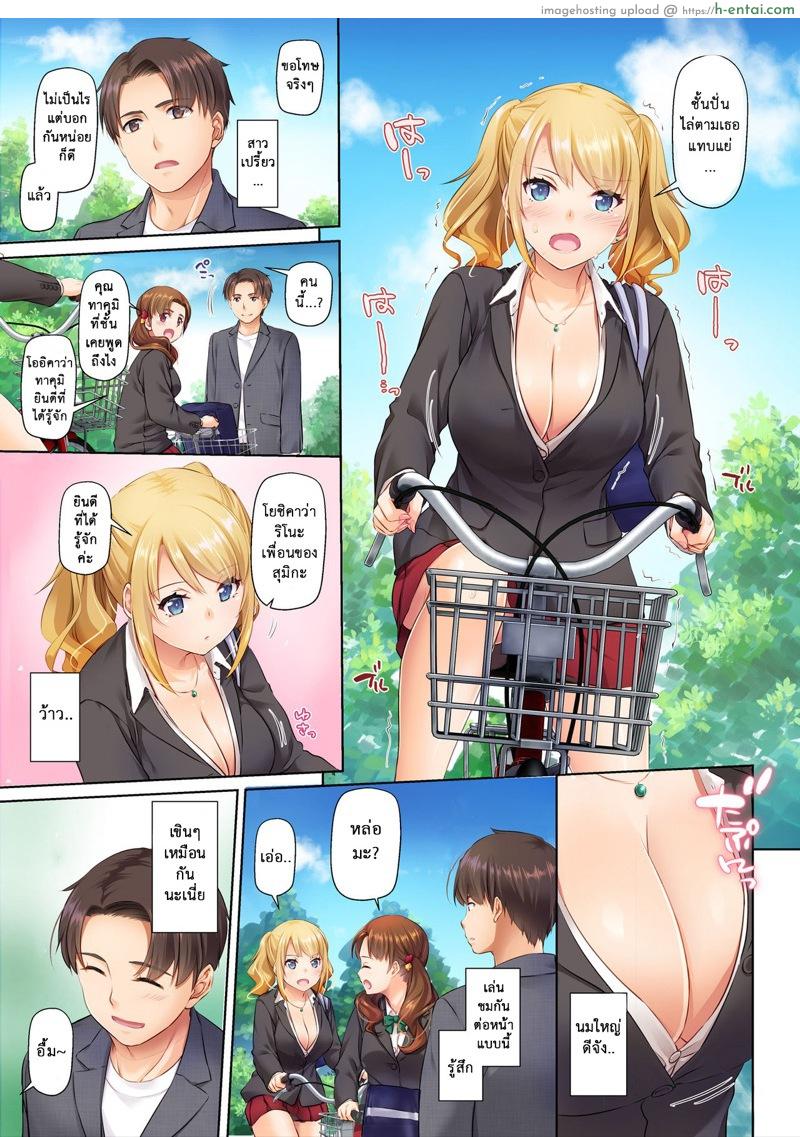 อ่านโดจิน เพื่อนหลานงานดี [Digital Lover (Nakajima Yuka)] Inaka no Deaikei Gal wa Kyonyuu Shojo!? DLO-15 – Part 1 หน้า 6