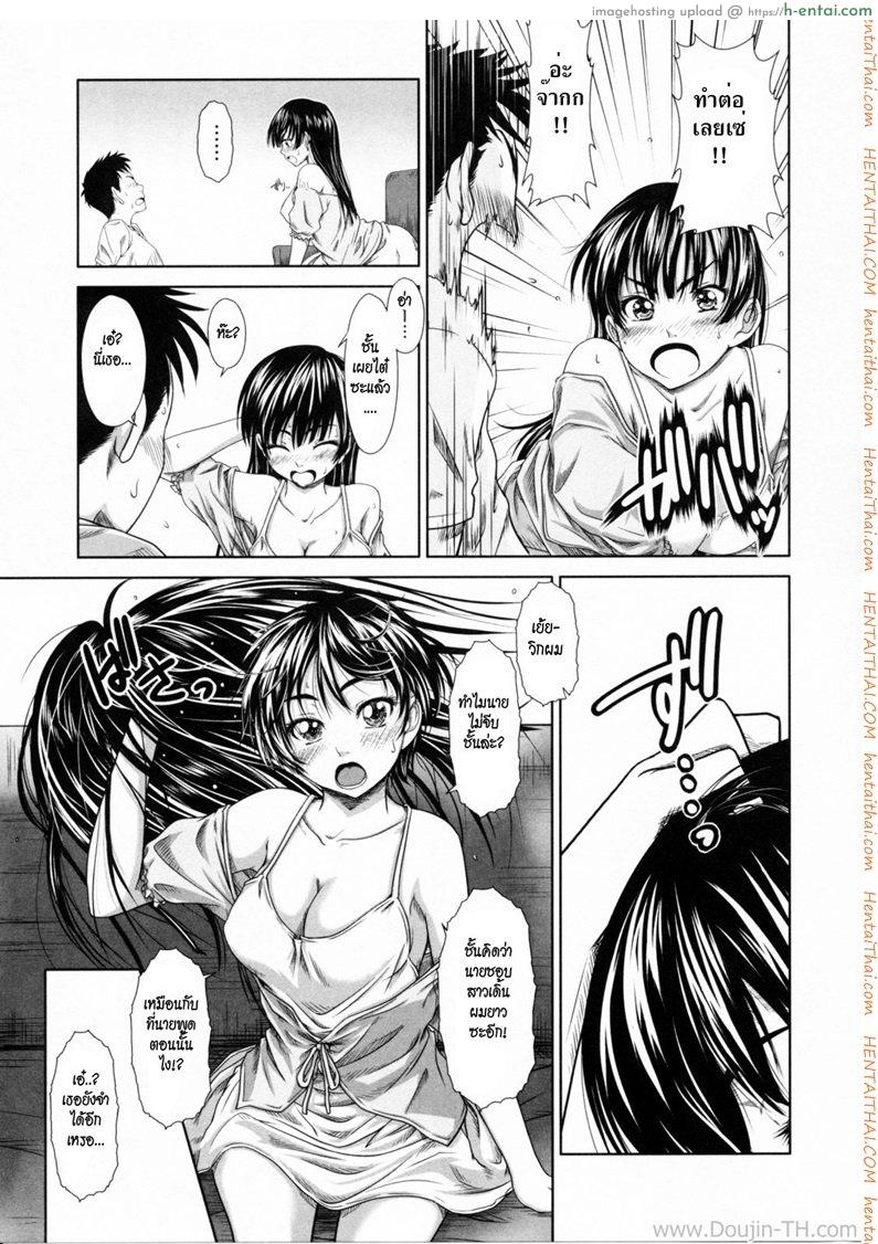 อ่านโดจิน ยังไงก็รักเธอ [Osuzu Akiomi] Childhood Friend In The Summer หน้า 5