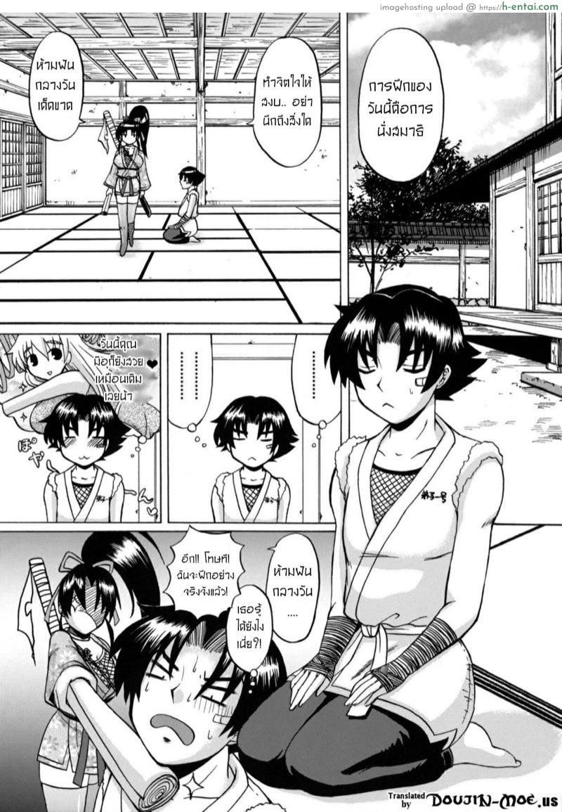 อ่านโดจิน การฝึกนี้น่ะรู้กันแค่เราก็พอ (SC32) [HONEY BUMP (Nakatsugawa Minoru)] Shijou Saikyou no Deshi no Shishou Shigure (History’s Strongest Disciple Kenichi) หน้า 2