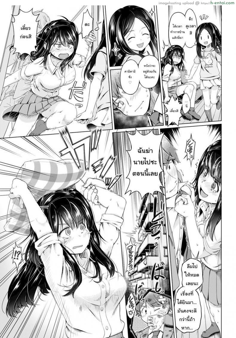 อ่านโดจิน พี่สาวซ่า น้องสาวแสบ [Saito Yamashiro No Kami Yukihiko] Crisis! A Sister on Each Arm หน้า 5