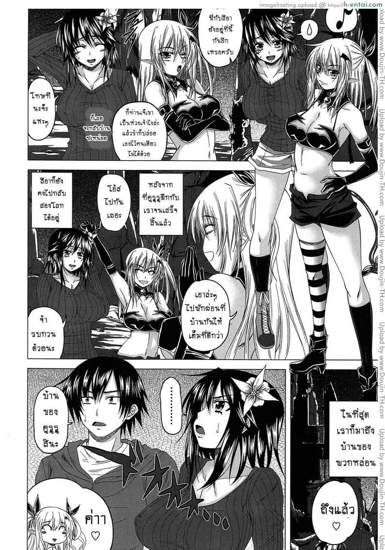 อ่านโดจิน ปิศาจรัก จับรีดน้ำ 9 จบ [Arsenal] Devil Cherry Pie 10 หน้า 2