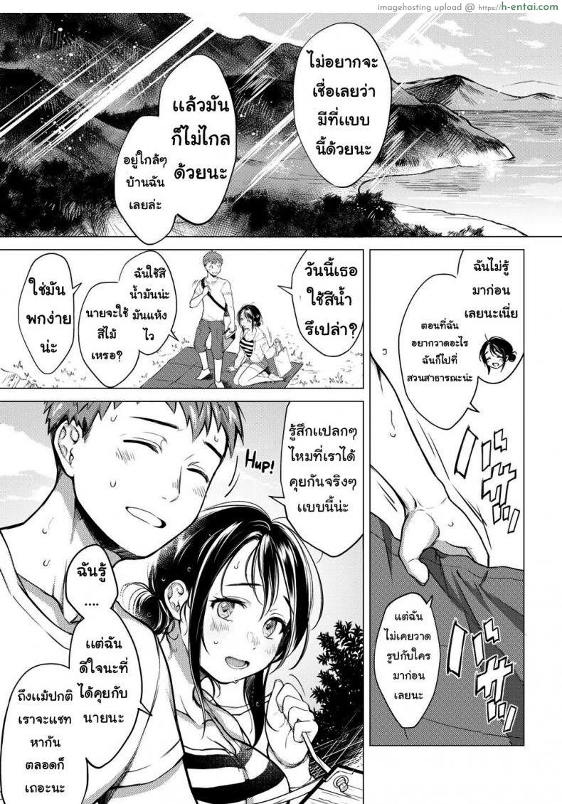 อ่านโดจิน ตกรถ ตกรัก [Okinaga Umanosuke] July’s Golden Ratio หน้า 3