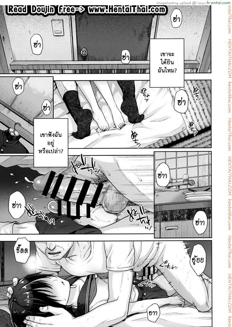 อ่านโดจิน เรื่องเมื่อคืน 2 จบ (C88) [Seki Sabato (Saku)] Tousan to Boku to หน้า 2