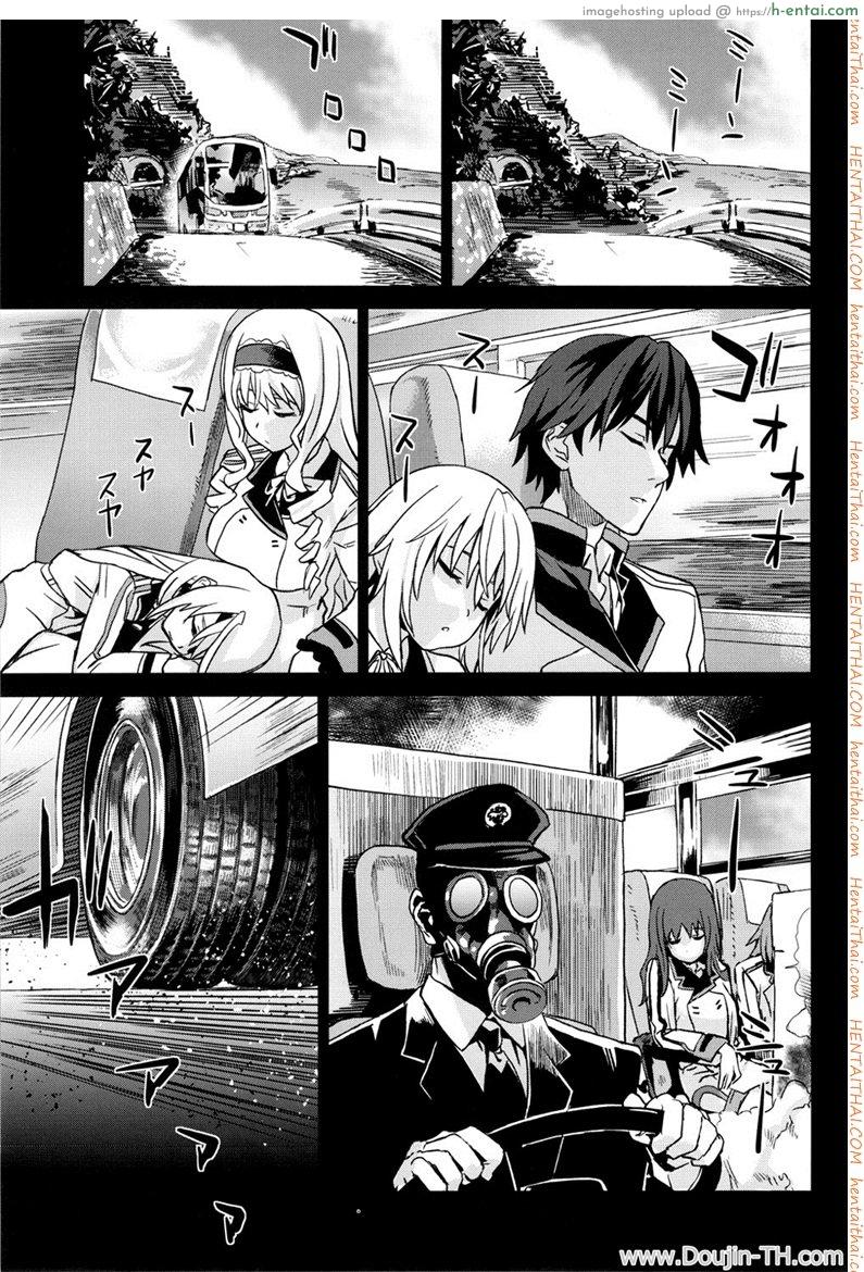 ทหารดักปล้นสวาท (C80) [Fatalpulse (Asanagi)] VictimGirls11 TEARY RED EYES (Infinite Stratos)