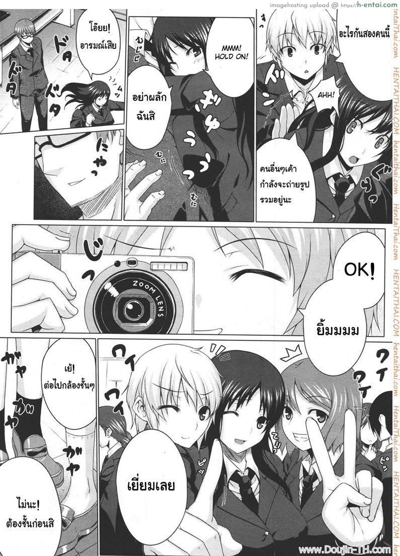 อ่านโดจิน มอมเหล้านักศึกษา [Darabuchi] Kurayami ni Ugomeku (COMIC Megastore 2011-07) หน้า 2