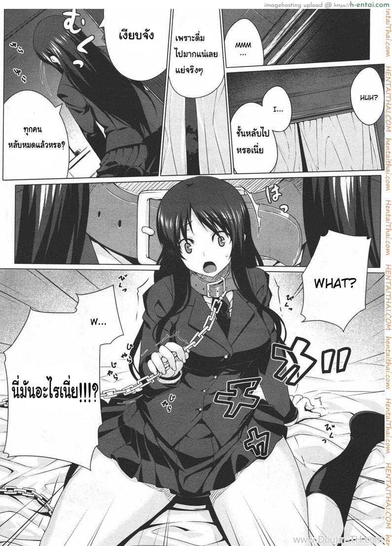 อ่านโดจิน มอมเหล้านักศึกษา [Darabuchi] Kurayami ni Ugomeku (COMIC Megastore 2011-07) หน้า 4