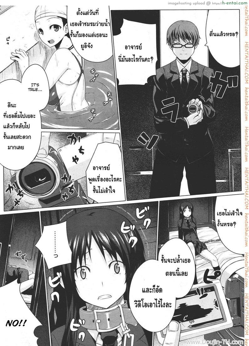 อ่านโดจิน มอมเหล้านักศึกษา [Darabuchi] Kurayami ni Ugomeku (COMIC Megastore 2011-07) หน้า 5