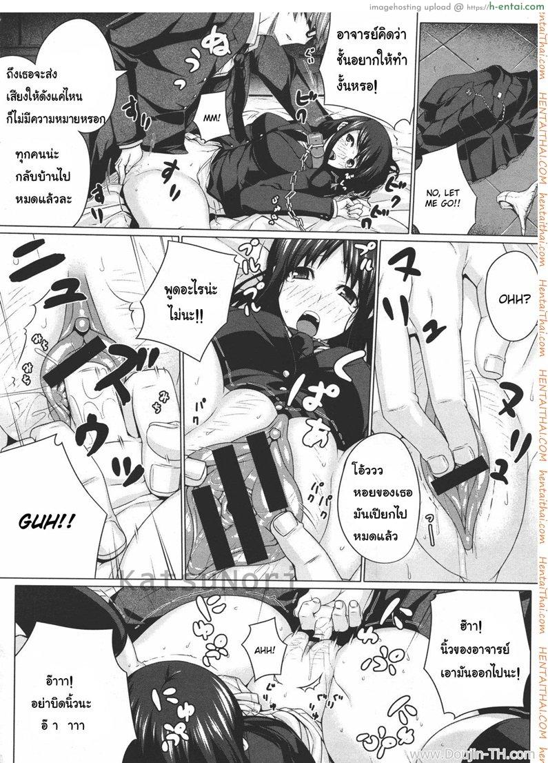 อ่านโดจิน มอมเหล้านักศึกษา [Darabuchi] Kurayami ni Ugomeku (COMIC Megastore 2011-07) หน้า 6