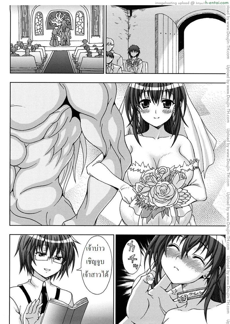 อ่านโดจิน ปิศาจล่าสวาท 8 จบ – สิ่งต้องห้ามและราคะ [Chaccu, TinkerBell] Inyouchuu End หน้า 2