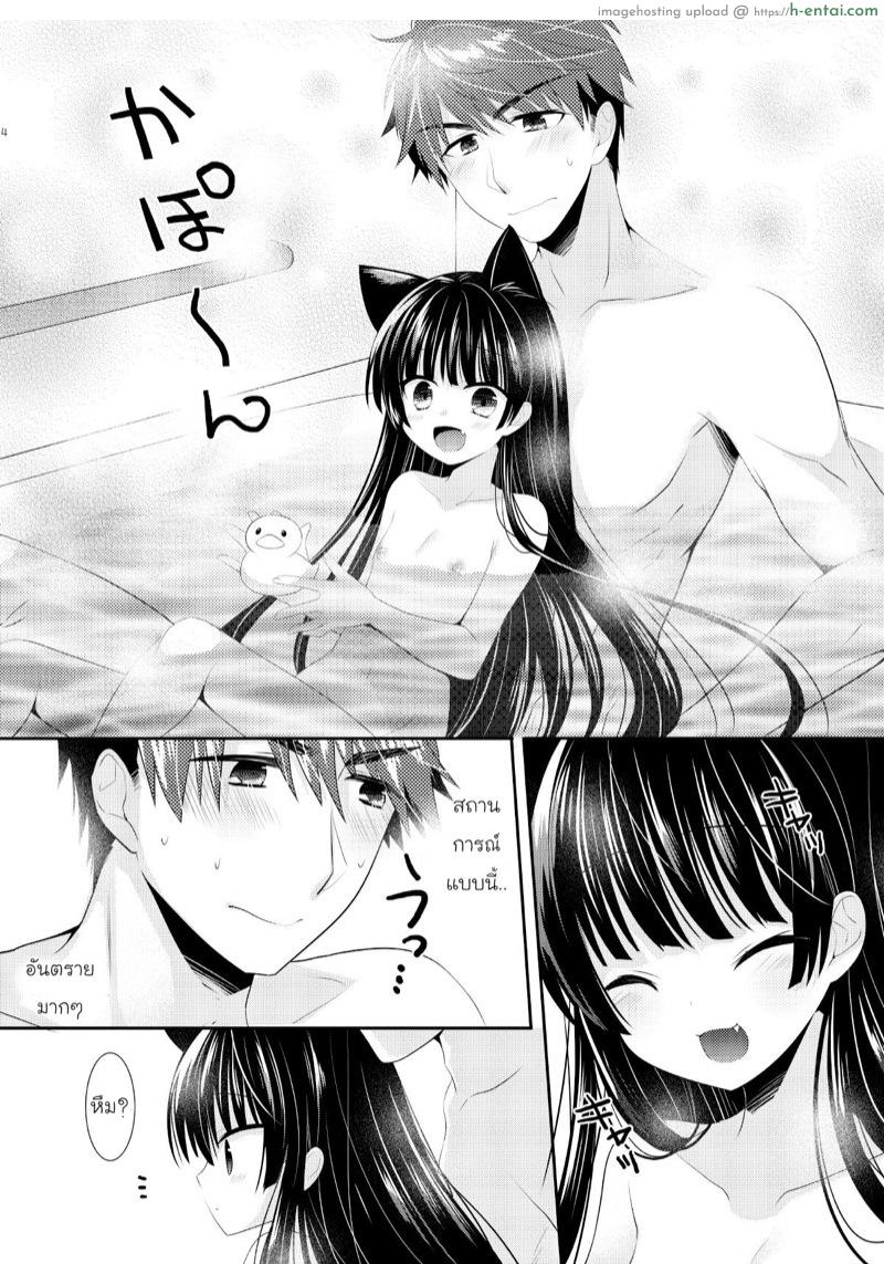 อ่านโดจิน มาอาบน้ำด้วยกันเถอะ [Tasomorera (Izumi Makoto)] Ofuro Neko Ecchi หน้า 3