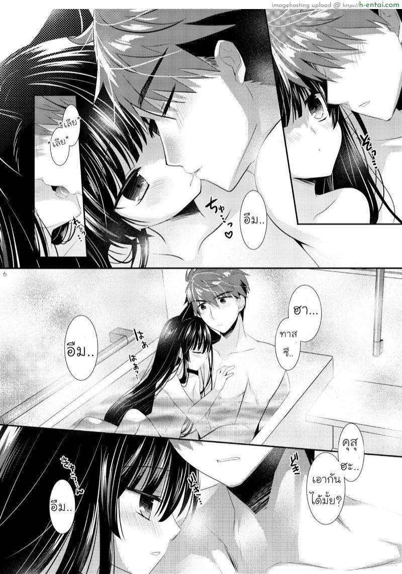 อ่านโดจิน มาอาบน้ำด้วยกันเถอะ [Tasomorera (Izumi Makoto)] Ofuro Neko Ecchi หน้า 5