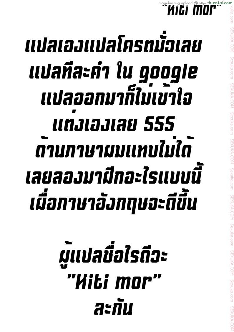 อ่านโดจิน ทำงานดี ฟรีสองน้ำ [Saigado] Onna Joushi Erika Kachou | Female Boss, Section Chief Erika (COMIC Bazooka 2008-05) หน้า 5