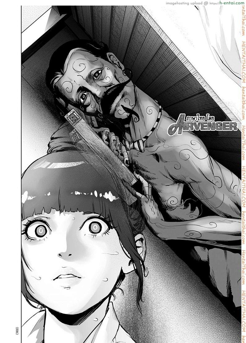 อ่านโดจิน ใช้สแตนด์ แทนความรัก [Gesundheit] Shinsoushinri Randebuu | Depth Psychology Rendez-vous (#Futsuu no Onnanoko) หน้า 2