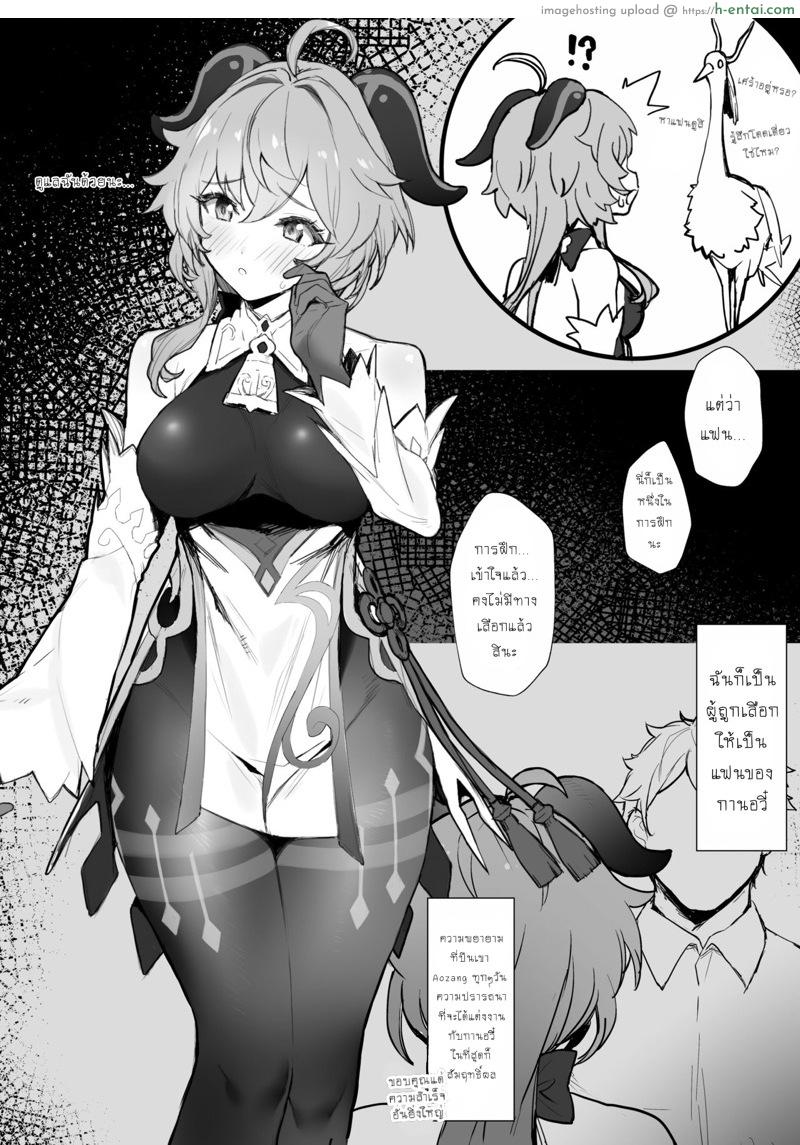 ต้องรีบกลับเพราะเธอรอ [remora180] Lovey-dovey Without Overtime