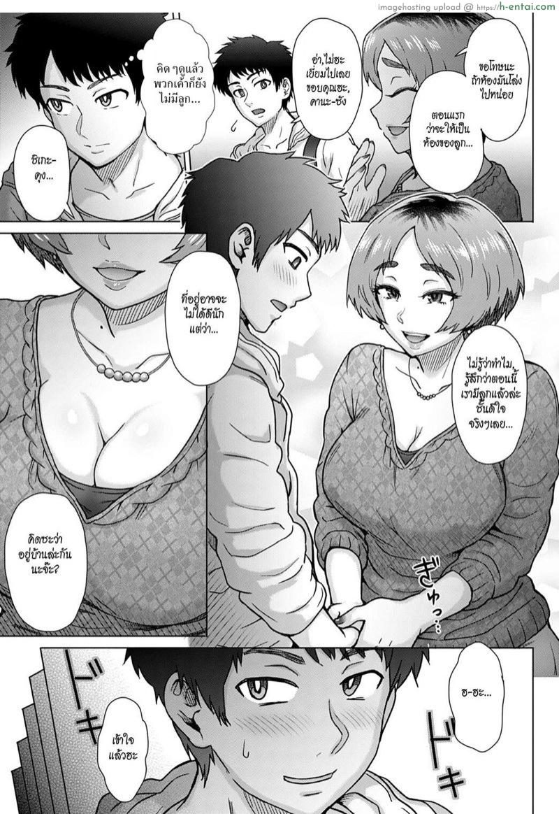 อ่านโดจิน เมียลุงร้อนสวาท [Itou Eight] Oji no Tsuma – the wife of my uncle (COMIC Anthurium 2020-02) หน้า 3