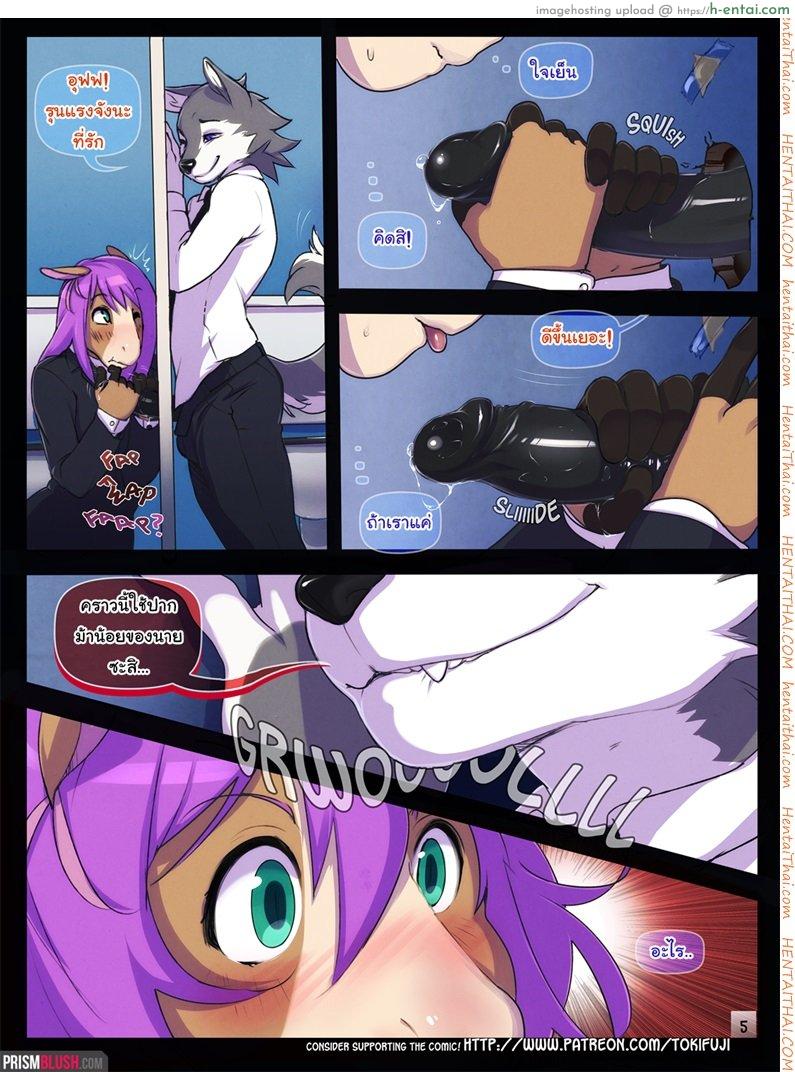 อ่านโดจิน แผนรักของนายตัวร้าย [Tokifuji] Going Down in Glory (Chapter 1) หน้า 5