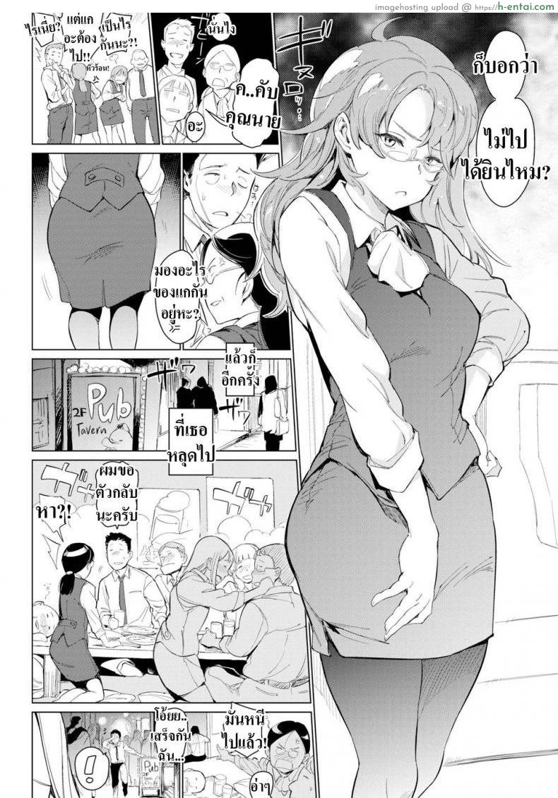 อ่านโดจิน หน้าคุ้นๆนะเราอะ [mogg] Masquerade หน้า 2