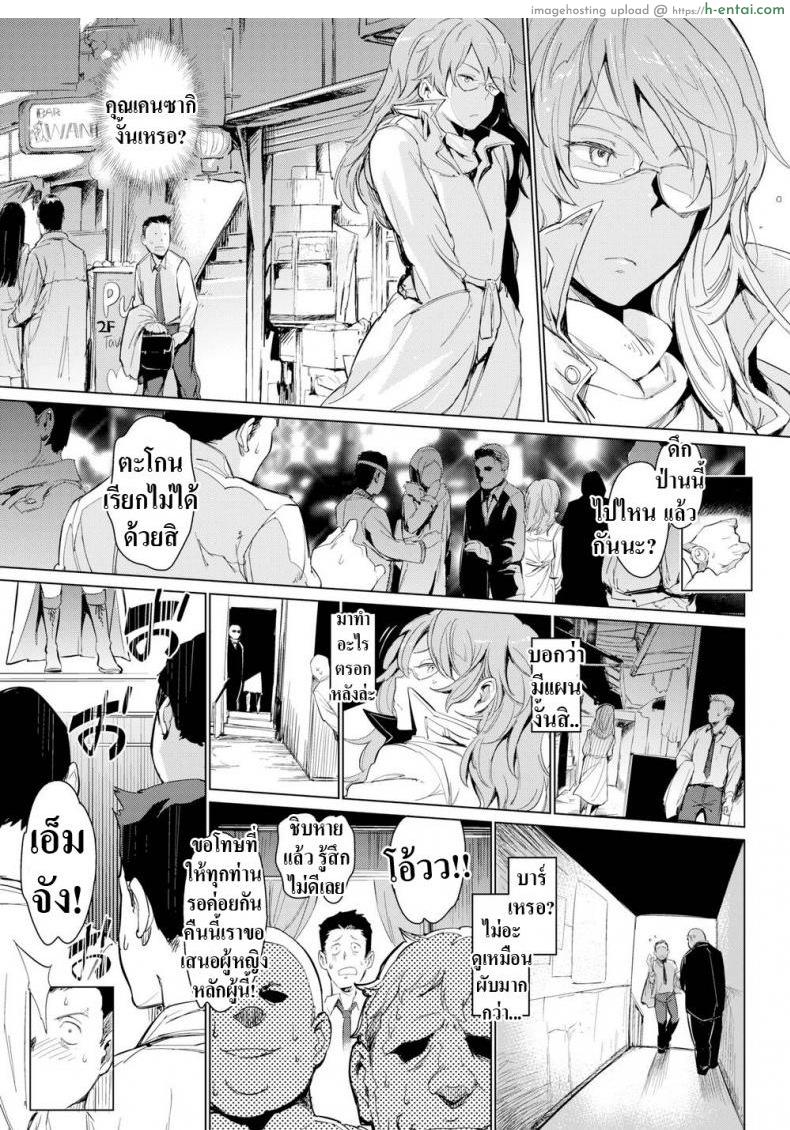 อ่านโดจิน หน้าคุ้นๆนะเราอะ [mogg] Masquerade หน้า 3