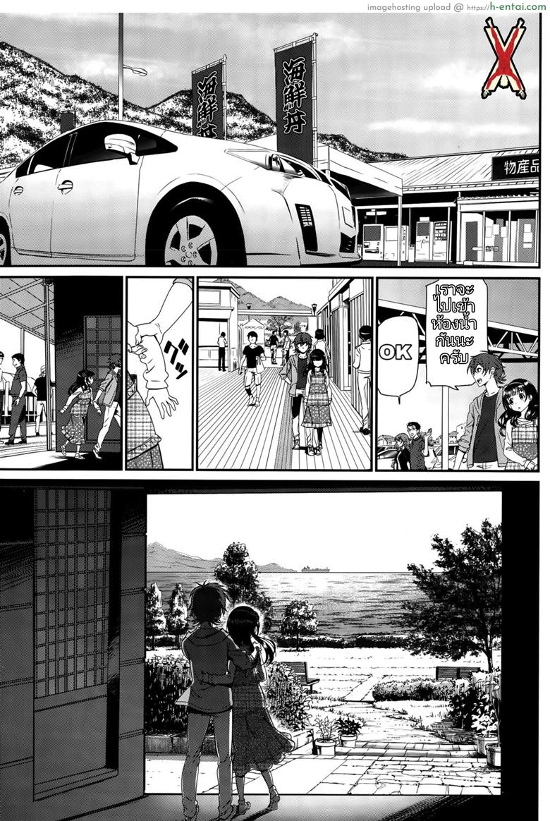 อ่านโดจิน การเดินทางแห่งความสุข [Miyabi] Kaikan Ryokou | Pleasure Trip (COMIC BAVEL 2015-10) หน้า 3