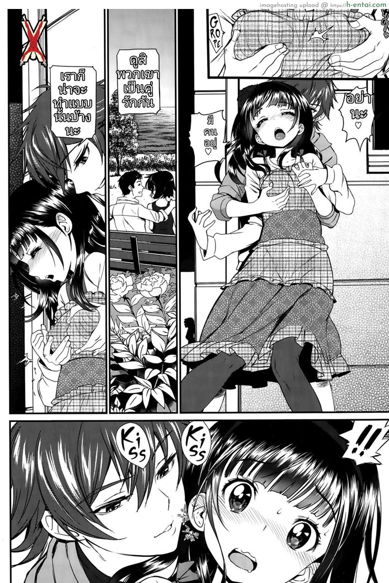 อ่านโดจิน การเดินทางแห่งความสุข [Miyabi] Kaikan Ryokou | Pleasure Trip (COMIC BAVEL 2015-10) หน้า 4
