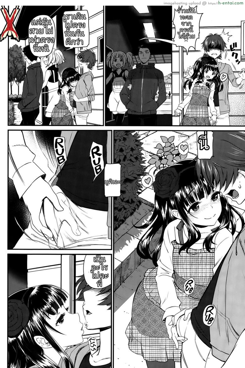 อ่านโดจิน การเดินทางแห่งความสุข [Miyabi] Kaikan Ryokou | Pleasure Trip (COMIC BAVEL 2015-10) หน้า 6