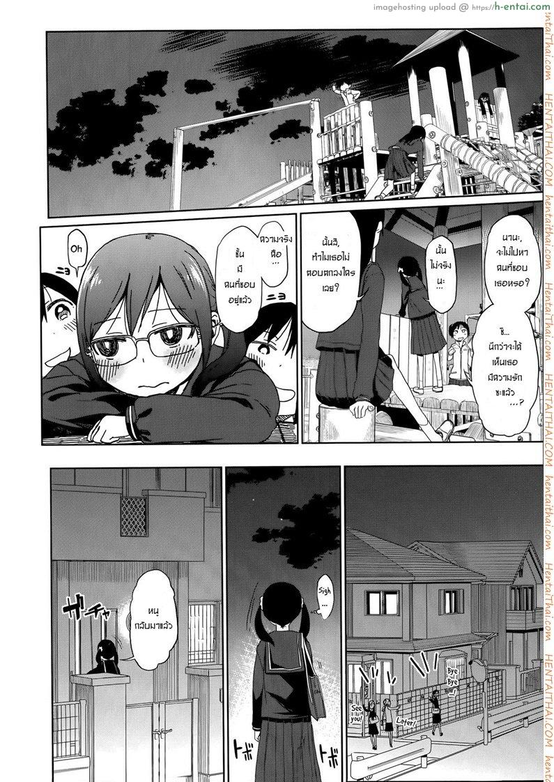 โรงอาบน้ำคันดะ [Pon Takahanade] Niizuma Osenaka Nagashimasu Ch.1