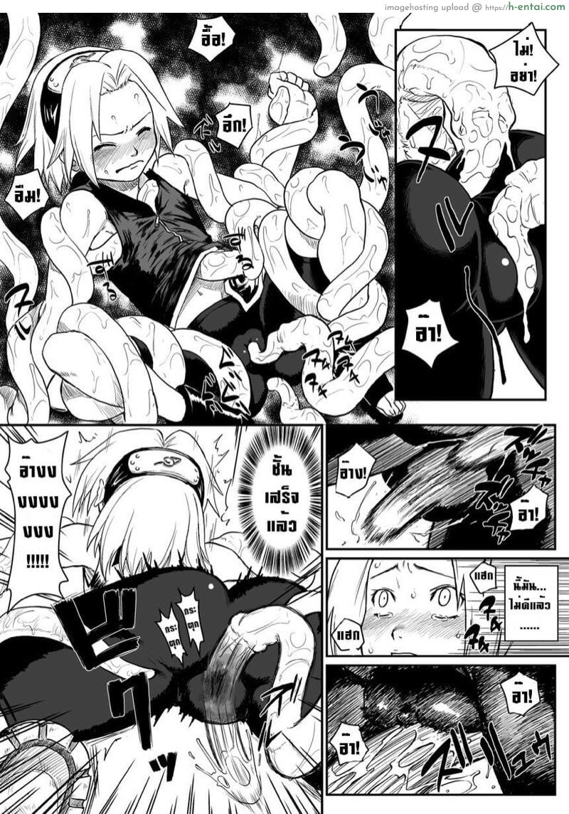 อ่านโดจิน บทลงโทษนินจาแหกกฏ [Blue Syndrome (Yuasa)] Ninja Izonshou | Ninja Dependence ~Syndrome~ (Naruto) หน้า 4