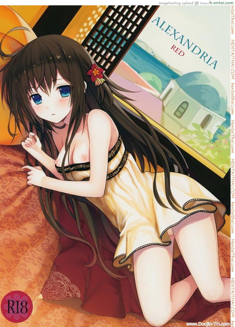 เจอสาวน้อยต้องรีบใส่เดี๋ยวไม่ซิง [Yuuki Rika] ALEXANDRIA RED Ver2.0