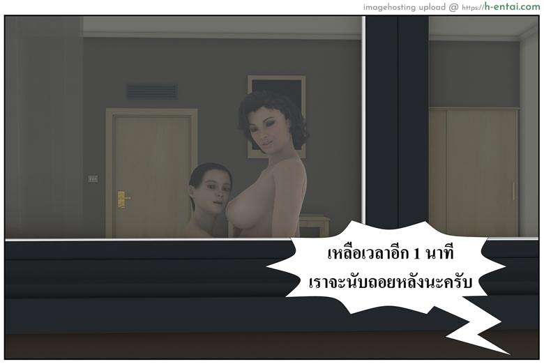 ลูกเธอเป็นสามีฉัน 12.3 - สวัสดีปีใหม่ 2015 (จบ) - แผ่น 45 อ่านโดจิน ลูกเธอเป็นสามีฉัน 12.3 – สวัสดีปีใหม่ 2015 (จบ) Ma Boy (Your son is My Husband) 12 – Happy New Year 2015 Part 3 หน้า 45