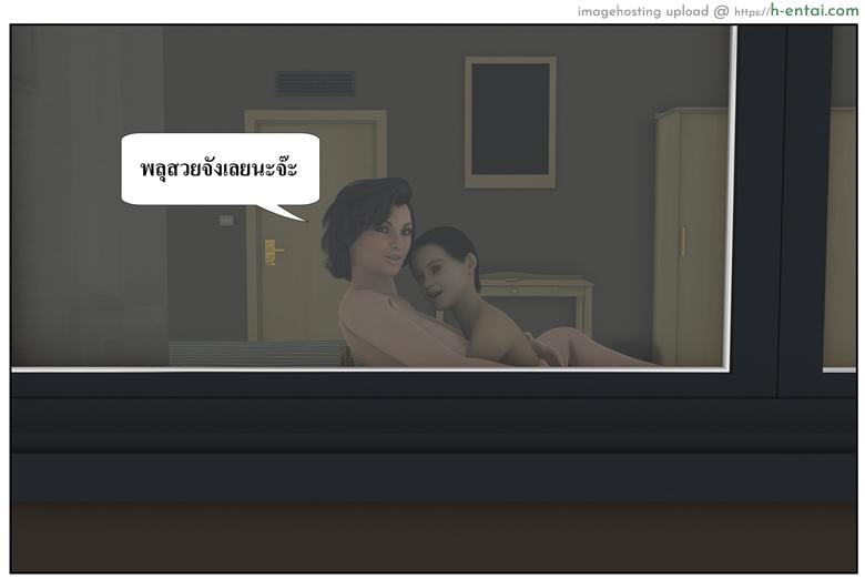 ลูกเธอเป็นสามีฉัน 12.3 - สวัสดีปีใหม่ 2015 (จบ) - แผ่น 95 อ่านโดจิน ลูกเธอเป็นสามีฉัน 12.3 – สวัสดีปีใหม่ 2015 (จบ) Ma Boy (Your son is My Husband) 12 – Happy New Year 2015 Part 3 หน้า 95