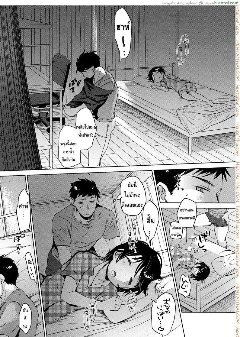อ่านโดจิน ลักหลับน้องสาวสุดน่ารัก (C93) [Okadatei (Okada Kou)] Watashi ga Neteiru Aida ni หน้า 4