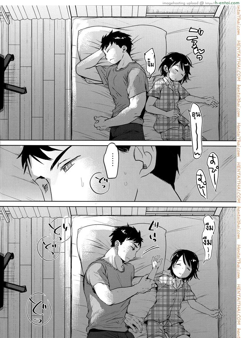 อ่านโดจิน ลักหลับน้องสาวสุดน่ารัก (C93) [Okadatei (Okada Kou)] Watashi ga Neteiru Aida ni หน้า 5