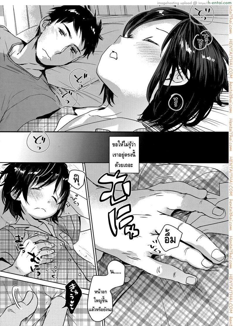 อ่านโดจิน ลักหลับน้องสาวสุดน่ารัก (C93) [Okadatei (Okada Kou)] Watashi ga Neteiru Aida ni หน้า 6