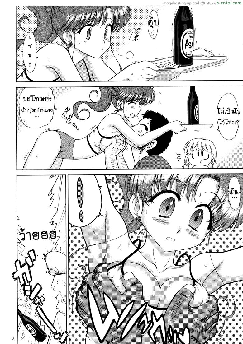 อ่านโดจิน เรื่องนี้ต้องเงียบไว้นะ (C72) [BLACK DOG (Kuroinu Juu)] In A Silent Way (Sailor Moon) หน้า 6